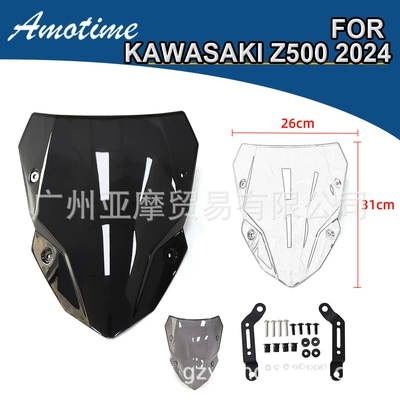 Motorcycle front windshield to Increase the Size and Height