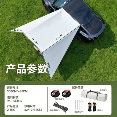 Outdoor car side awning, car roof tent, side tent, portable travel car camping equipment, sun protection car side tent (Avtomobil yan çətirləri) - vinyl-car-awning-for-vehicles-without-roof-racks-single-screen-without-accessories-wing-shaped