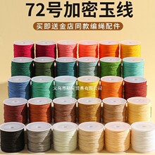 72̖�񾀾������K��ꌣ�þ��K�������񾀼��ֹ���������朲���