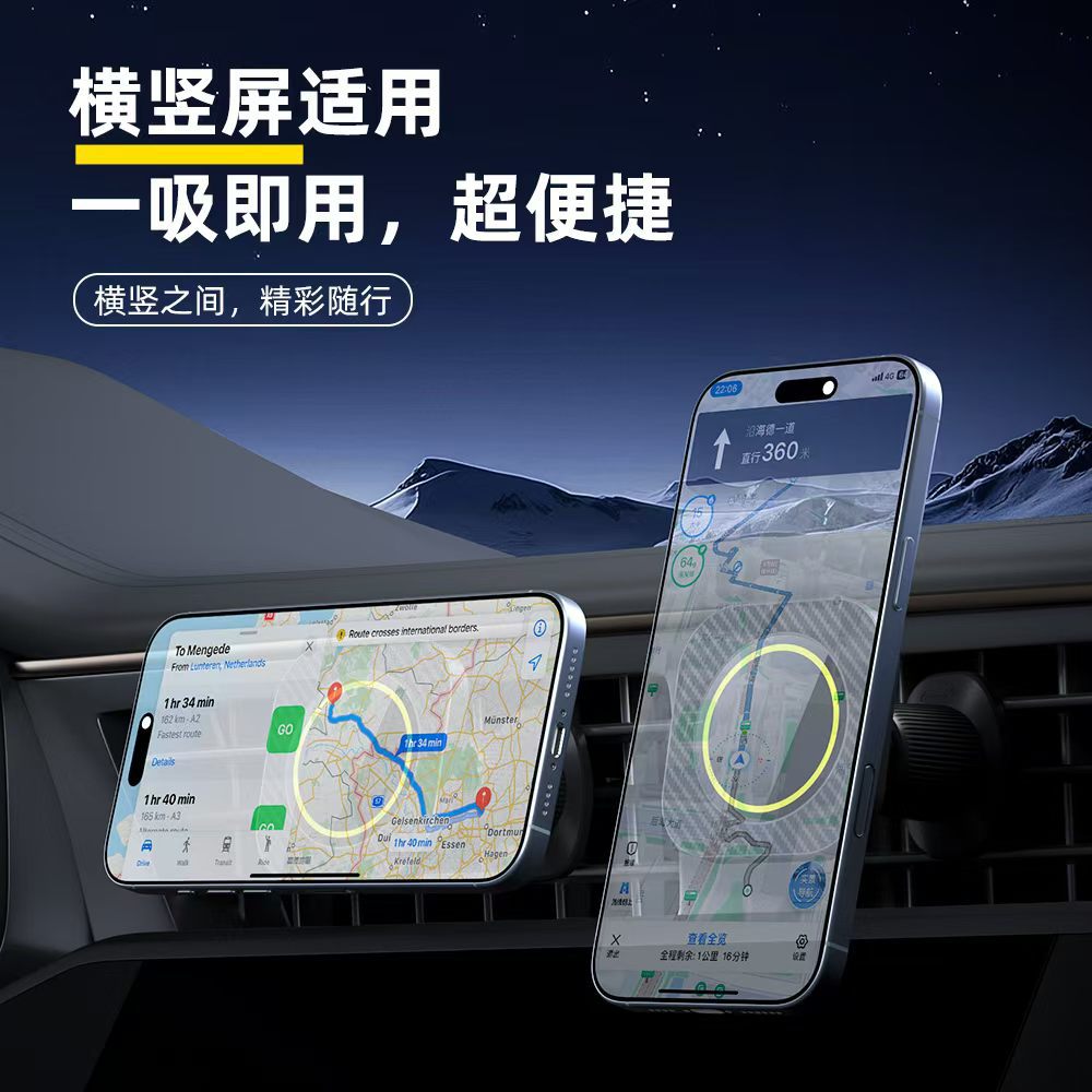 2025 New Magsafe Magnetic Car Mount 17mm Ball Head Suitable for Apple Mobile Phone Car Holder Car Holder