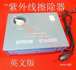 ���⾀������ EPROM �����C ��Ӣ�� ���� �WҎ���^���x���İ�