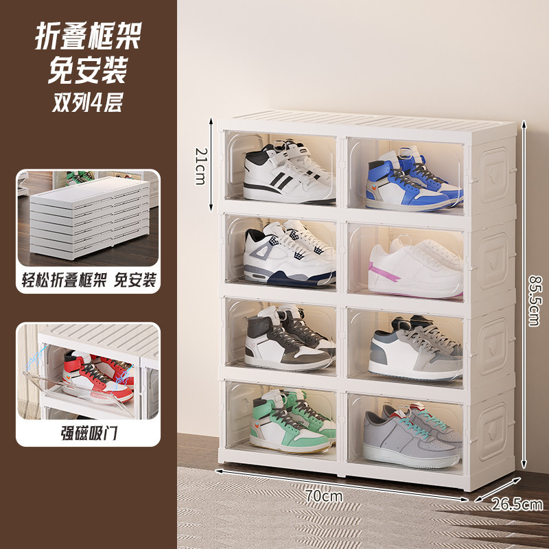 鞋盒可折叠球鞋收纳盒透明AJ鞋子收纳免安装鞋架网红鞋柜展示鞋墙|undefined