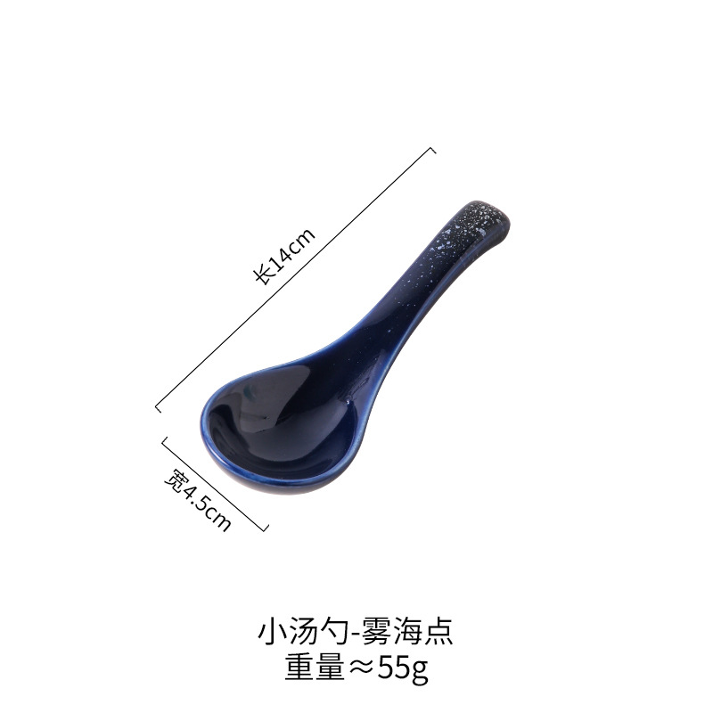 안개 바다 [작은 숟가락]