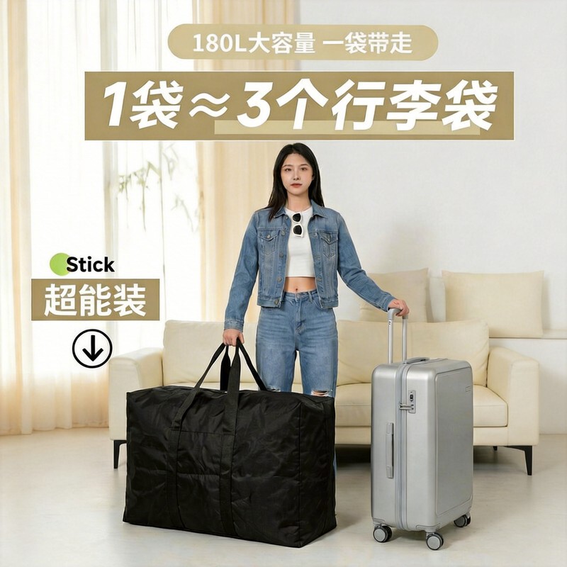 Oxford Cloth Quilt Dustproof Bag, Extra-Large Capacity Moving Packing Bag, Storage Luggage Bag, Enlarged, Durable, and Washable