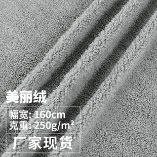 250g�����q �����w���q �����q�ﶬ������������ë�q��̺�������