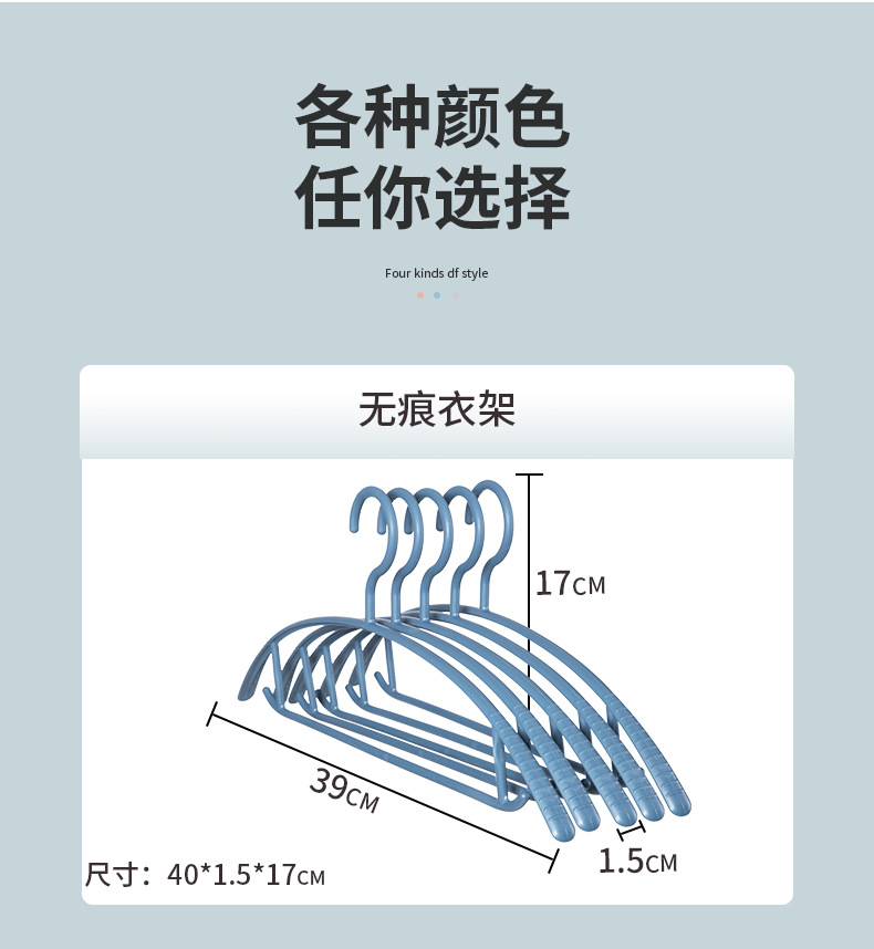 衣撑