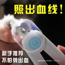 猫咪指甲剪专用狗狗磨甲器萨摩耶宠物用品中小型犬猫用猫爪修剪刀