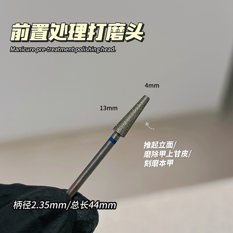 ネイルアート研磨ヘッド前置処理セットトーチヘッド円筒頭開ポケット死皮押し立面ネイルアートツール|undefined