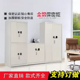 保险柜;邮箱/邮筒;收纳架