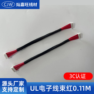 l ULӾt0.11mҎԴSҰɶҎul늾