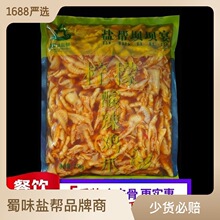 鸡爪批发即食酸辣去骨鸡爪5斤餐饮装无骨蒜香藤椒味泡椒带骨凤爪