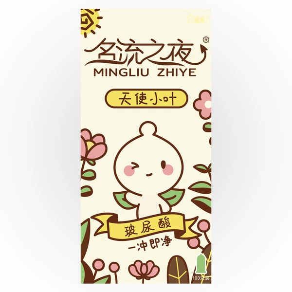 Celebrity Angel Xiaoye Wuwei-100 pieces【6936296773912】