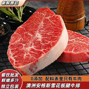 ���ް���˹����ţ��ѩ��ԭ���M�����rţ��͏d����ѩ��ţ�����l