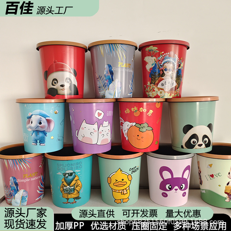 Thickened Plastic Trash Can for Home Use, Large Capacity, Suitable for Kitchen, Bedroom, Bathroom, Toilet, Office, with Press Ring, Without Lid