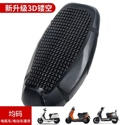 Seat Thickened Pedal Soft Elastic — Motorcycle cushion - three-dimensional-pe-seat-cushion-strap-style-sun-protection-heat-insulation-and-breathability