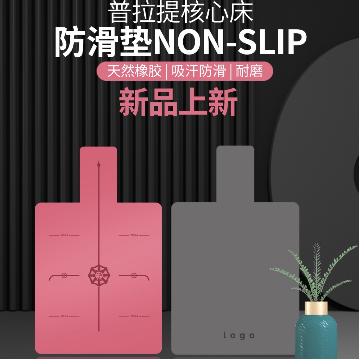 Pilates core mat mat mat de yoga de caucho natural antideslizante y resistente al desgaste acondicionamiento físico suelo equipo especial para el gimnasio de yoga