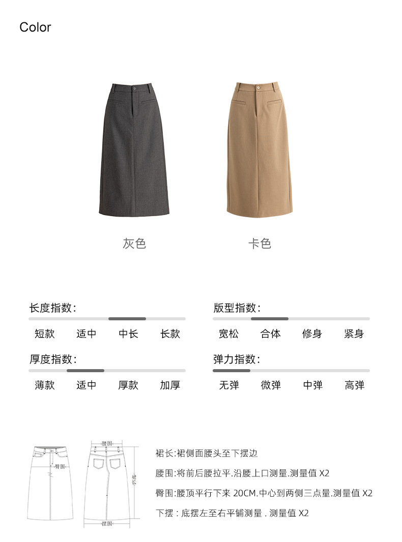 Chân váy midi xẻ tà dáng suông chất len Tencel xám đậm — Màu thẻ chi tiết 7
