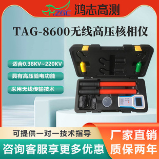 �o���߉������x10kv/35kv/110kv/220kv�������߉��h�̟o�������x