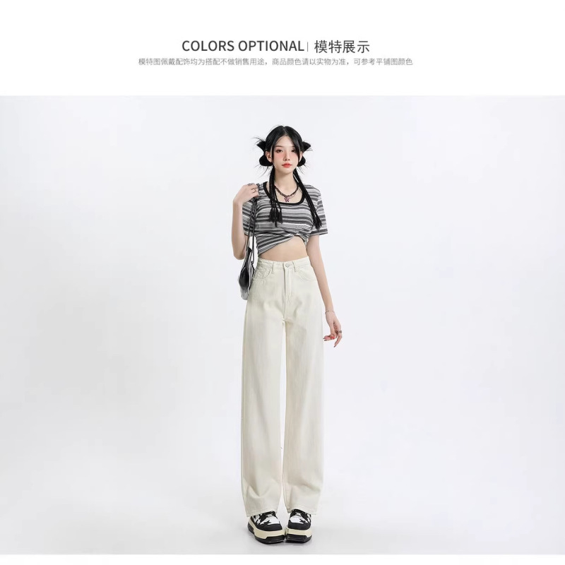 【Straight Wide-Leg Pants】Off-White High-Waisted Narrow Wide-Leg Jeans for Women, New Style, Slimming Straight-Cut with a Draping Effect, Floor-Length 【Straight Wide-Leg Pants】Off-White High-Waisted Narrow Wide-Leg Jeans for Women, New Style, Slimming Straight-Cut with a Draping Effect, Floor-Length