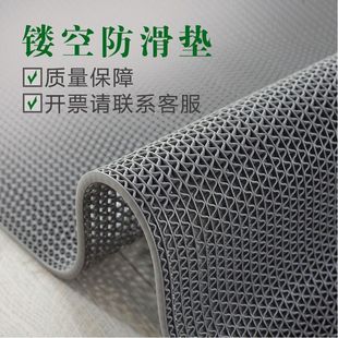 Toilet Anti-Slip Mat Plastic Hollow Mat Mesh Floor Mat Bathroom Mesh Anti-Slip Floor Mat Anti-Fall Entrance Door