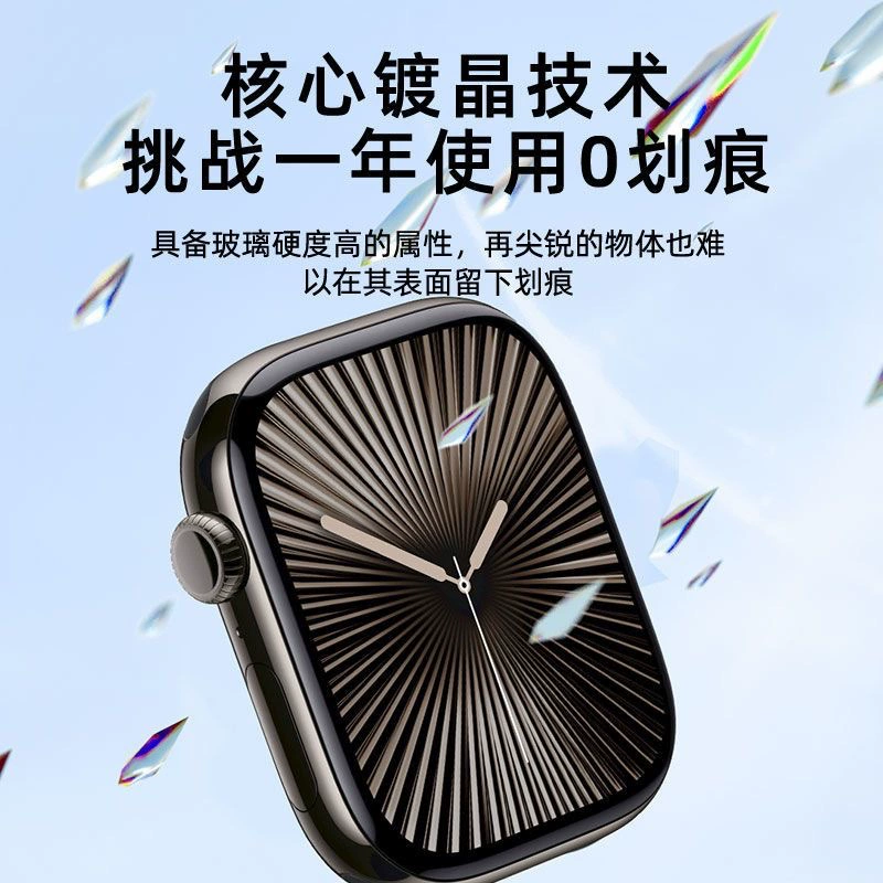 Apple, совместимая защитная часы, материал, 42 мм, 46 мм, 3D