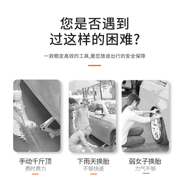 Customized Car Electric Multifunctional 0kg in 0kg 12V Tire Changing Tool Hydraulic Vehicle-Mounted Electric Air Pump