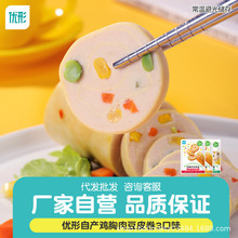 ������ʳ��Ƥ�u���������p0�ͷʿ�֬���������㼴ʳƷ����