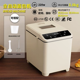 面包机馒头机;其他厨房电器;肉品加工设备
