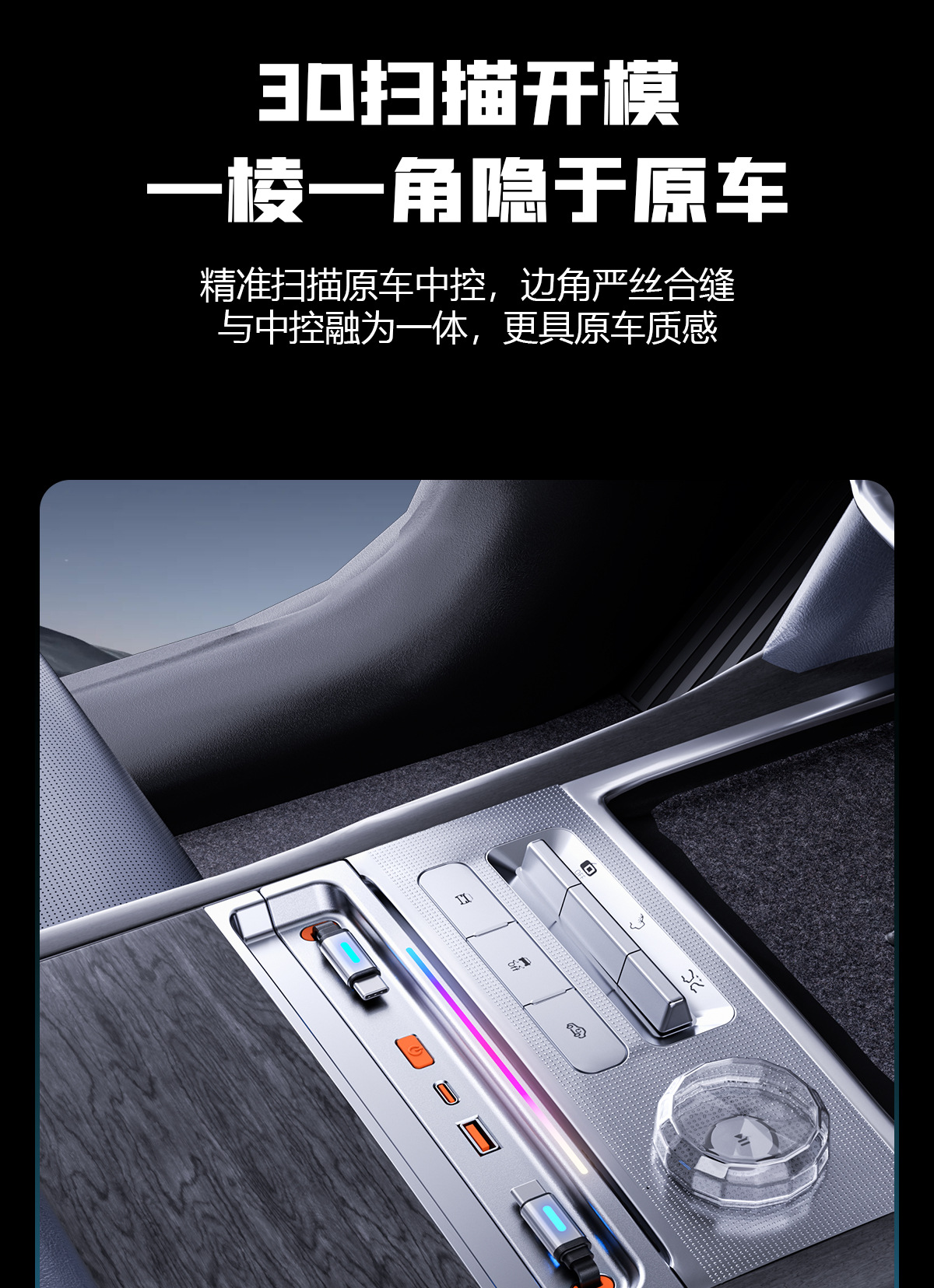 Suitable for Zeekr 9X Car Expansion Dock Cigarette Lighter Adapter Super Fast Charging Multifunctional Hidden Interior Modification Parts