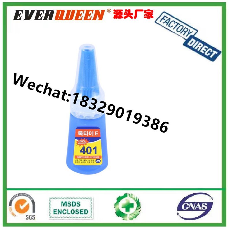 NAIL GLUE 401美甲胶凝胶美甲店甲尖刷胶快干胶贴假甲胶