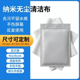 湿巾纸;家居消毒液;耳部清洁