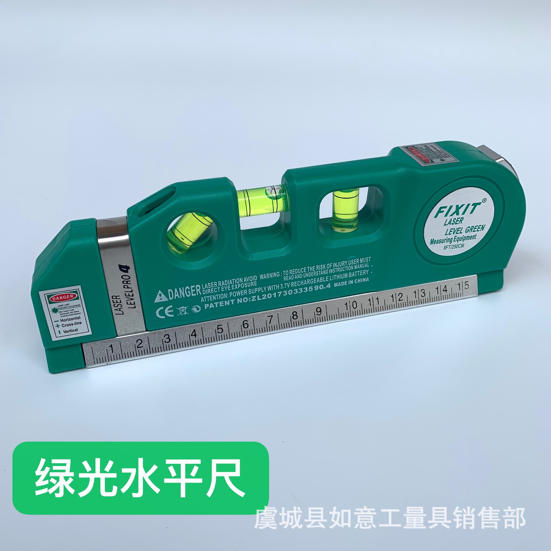 绿光激光水平尺高精度绿光线打线器多功能卷尺家用装修激光水平仪