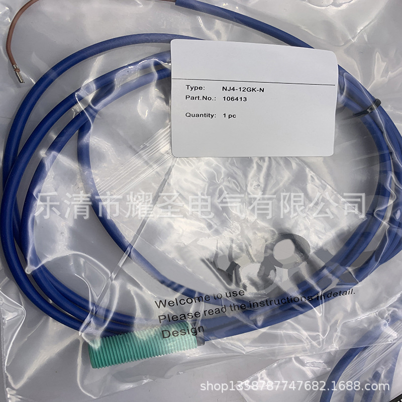 M12带线全新接近开关NJ4-12GK-N质保一年