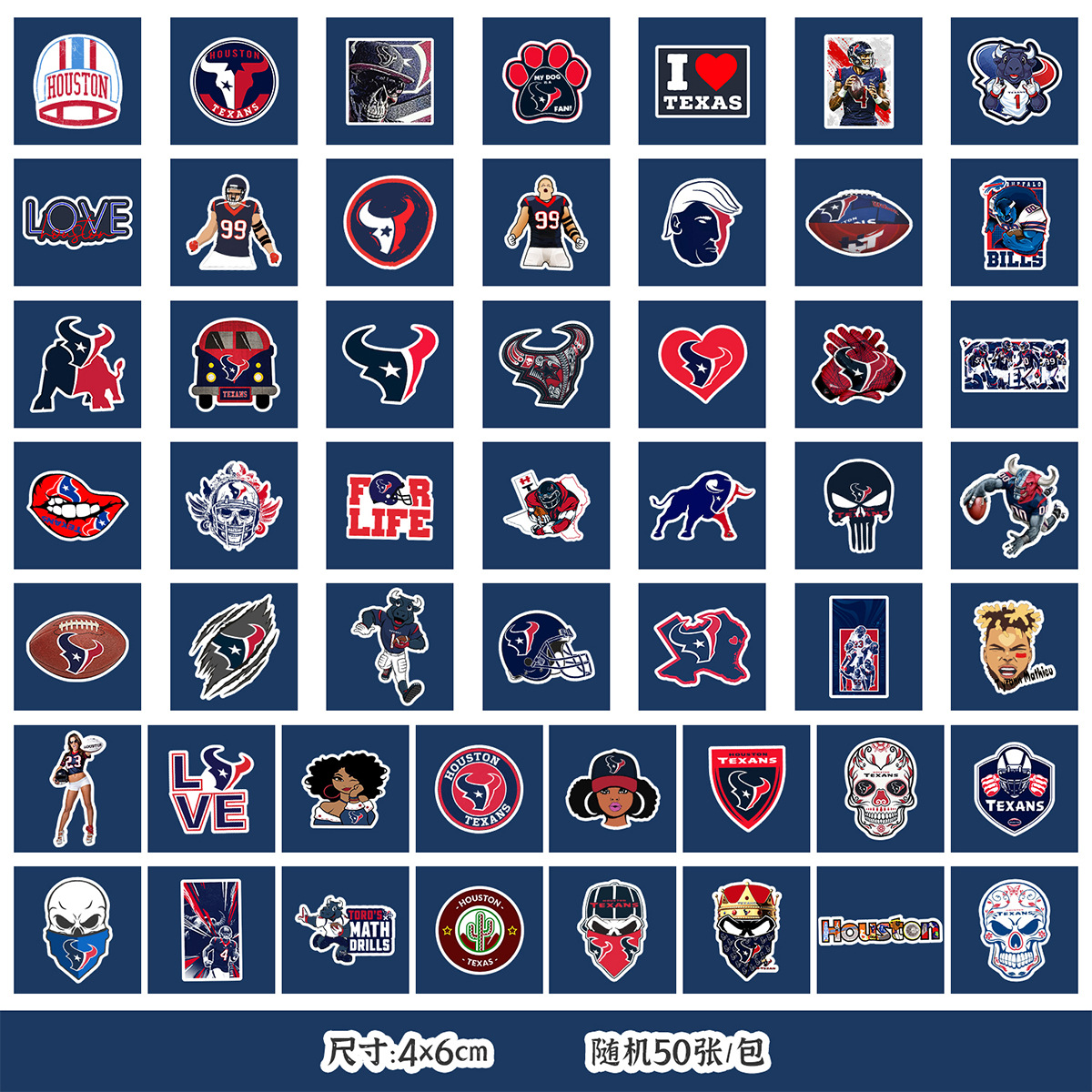 TQ50-0306 (휴스턴 텍사스)