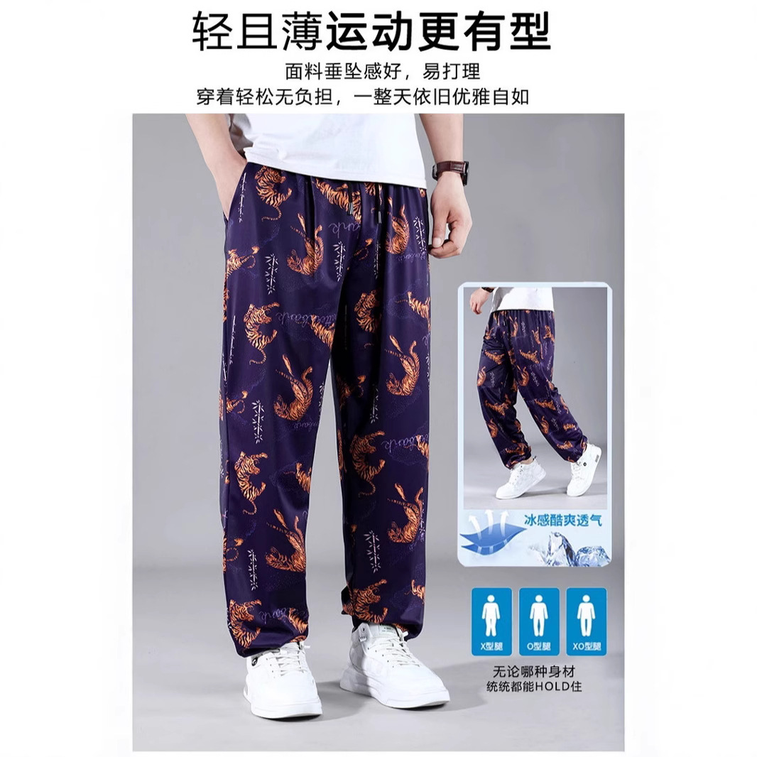 Summer trousers for leisure, oversize