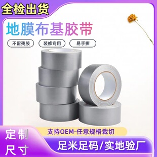 ���ƿ羳��ճ�����z����c��̺�b����˺�o�۷�ˮ��Ĥ�z�������z��