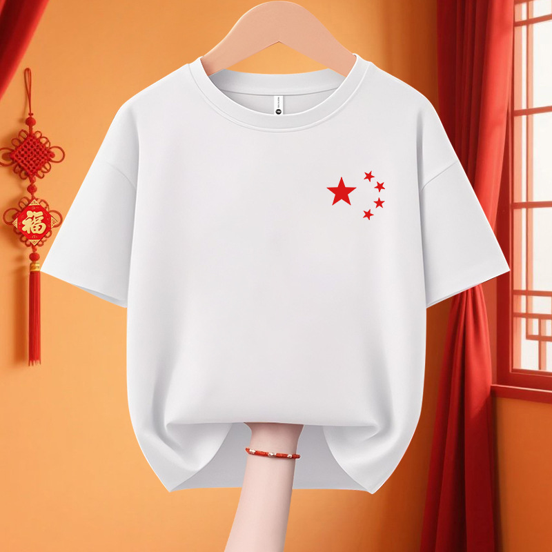 愛国的な純綿半袖文化シャツ Tシャツ建国記念日活動コーラス学生パフォーマンス活動服ドロップシッピング|undefined