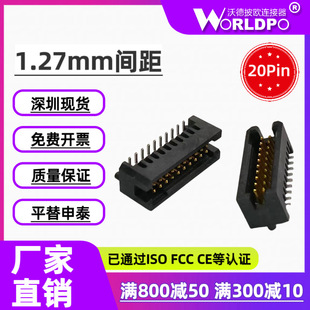TFM-110-02-L/S-D-LC/A-K-TR���^2��20Pin�g��1.27mm�匦���B����