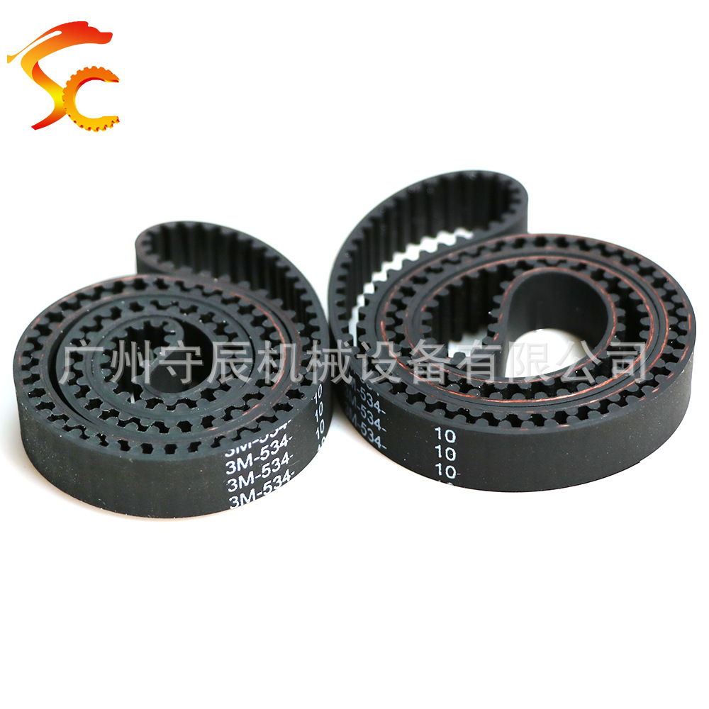 3M橡胶同步带 闭环带 周长543 546 549 552 555 带宽6 10 15MM