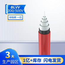 ����������|BLVV�p�z�X����о늾�25/35/50/70�o���Xо���⌣��