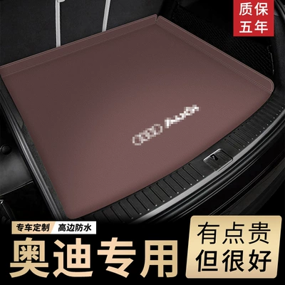 Q5L trunk mat Q2LA78 — Trunk Mat