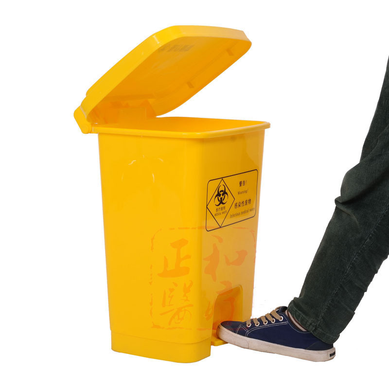 Medical Trash Can Yellow a Thickeneded Foot Pedal with Lid Classification Waste Dirt Bucket Plastic Recycling Bucket Starting from One Medical Trash Can Yellow a Thickeneded Foot Pedal with Lid Classification Waste Dirt Bucket Plastic Recycling Bucket Starting from One
