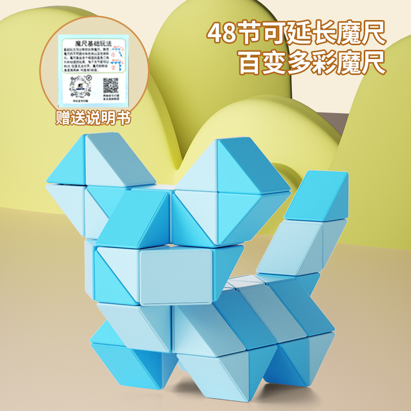 미니 블루【48문단】