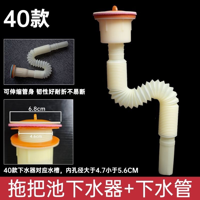 La vieja bañera de trapeador lavabo de cerámica lavabo plástico antiolor conjunto de tubería de drenaje telescópico roscado