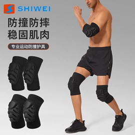运动护膝;护腕;护踝