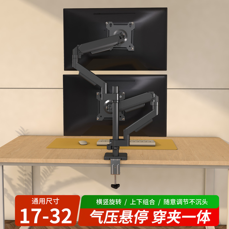 Dual-Screen Monitor Stand Suitable for Aoc Titan Legion One-To-Two Adjustable and Rotating Computer Heightening Base Dual-Screen Monitor Stand Suitable for Aoc Titan Legion One-To-Two Adjustable and Rotating Computer Heightening Base