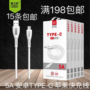 �W����322A/T/Q 5A������ �m����O�� �A��TYPE-C�Ȱ�׿�֙C���