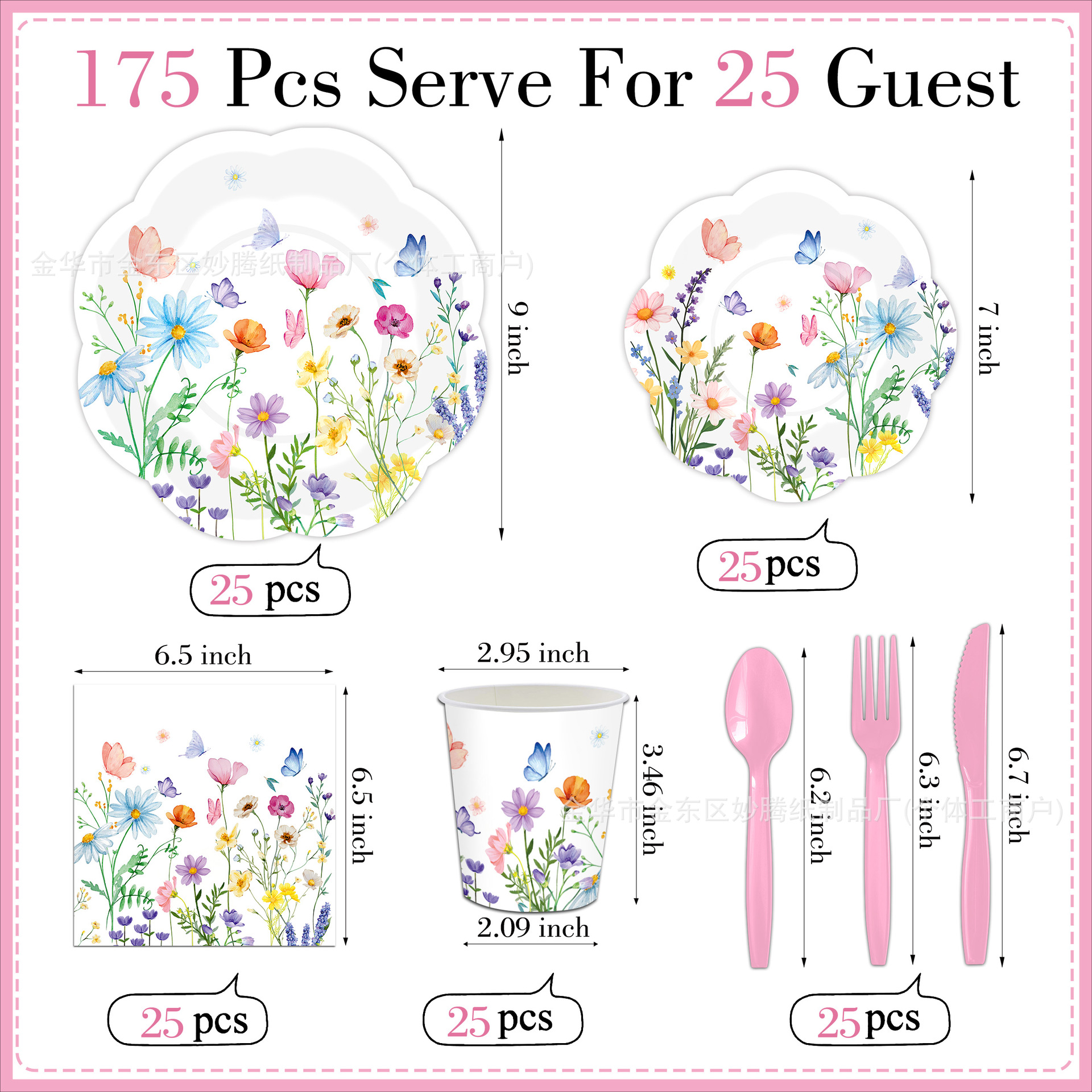 Nuevos suministros de fiesta de flores silvestres transfronterizas cubiertos de fiesta de encaje grande decoración de cubiertos de papel platos