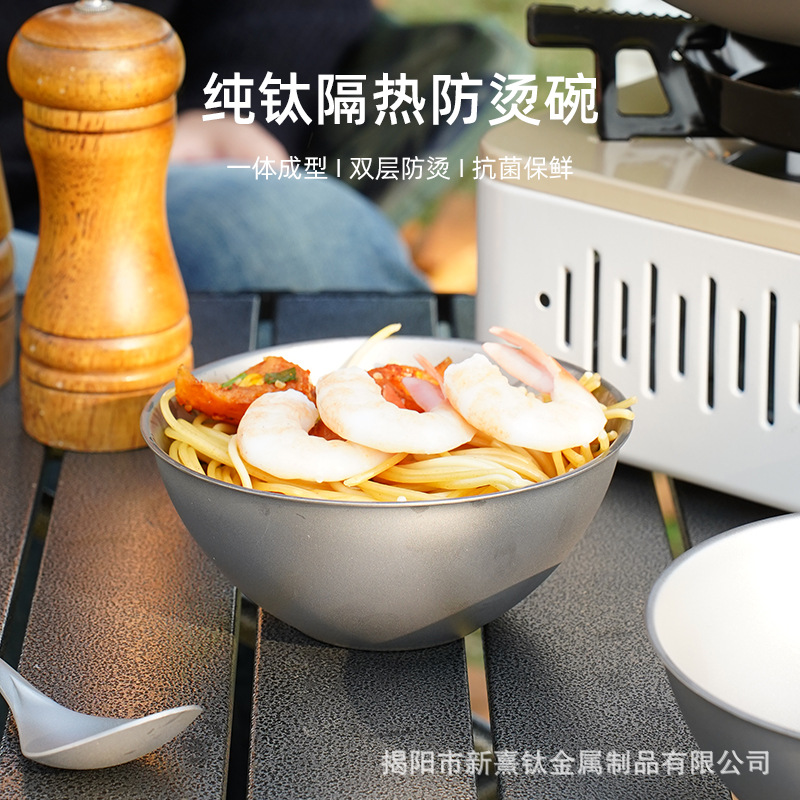 纯钛野餐碗盘筷双层防烫食品级碗家用吃饭防摔防烫饭碗餐具钛合金