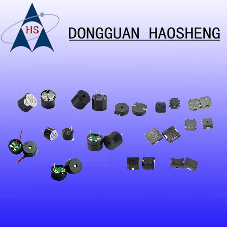 蜂鸣器贴片1230 8530 5020 9032SMD有源矮盖12065/12075带端子线